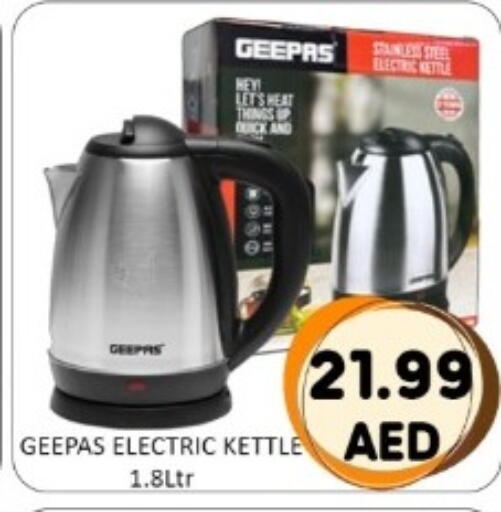available at GREEN GIFT DEPARTMENT STORE in UAE - Abu Dhabi