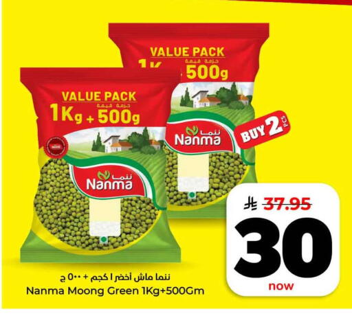available at Hyper Al Wafa in KSA, Saudi Arabia, Saudi - Mecca