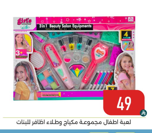 available at Family Discount in KSA, Saudi Arabia, Saudi - Dammam
