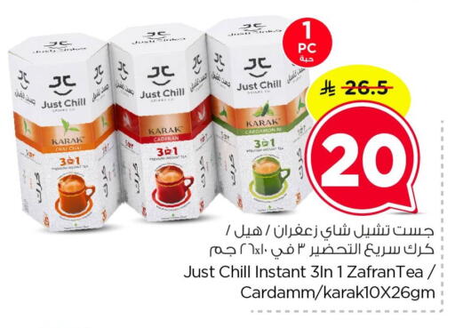 available at Nesto in KSA, Saudi Arabia, Saudi - Dammam