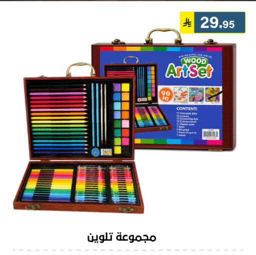 available at Al Hussain Top Up in KSA, Saudi Arabia, Saudi - Riyadh