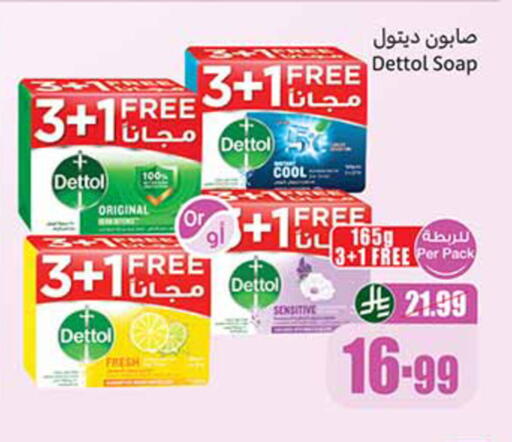 available at Othaim Markets in KSA, Saudi Arabia, Saudi - Dammam