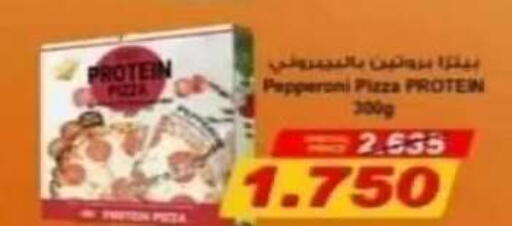 available at جمعية الرقة التعاونية in الكويت - مدينة الكويت
