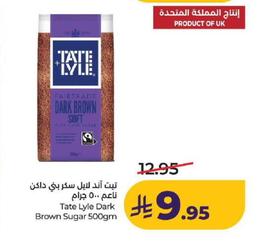 available at LULU Hypermarket in KSA, Saudi Arabia, Saudi - Al-Kharj