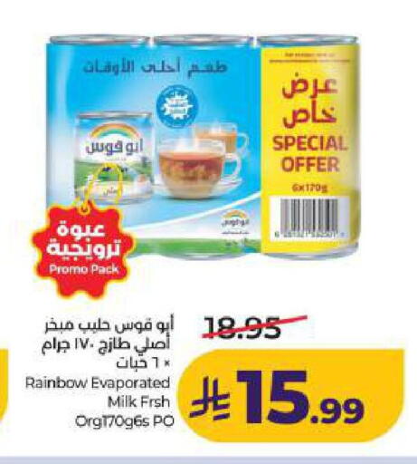 available at LULU Hypermarket in KSA, Saudi Arabia, Saudi - Dammam