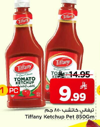 Tomato available at Mark & Save in KSA, Saudi Arabia, Saudi - Al Khobar