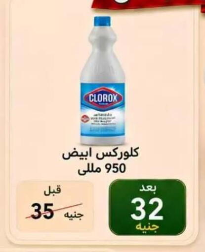 available at Hyper Meeza Egypt  in Egypt - Cairo