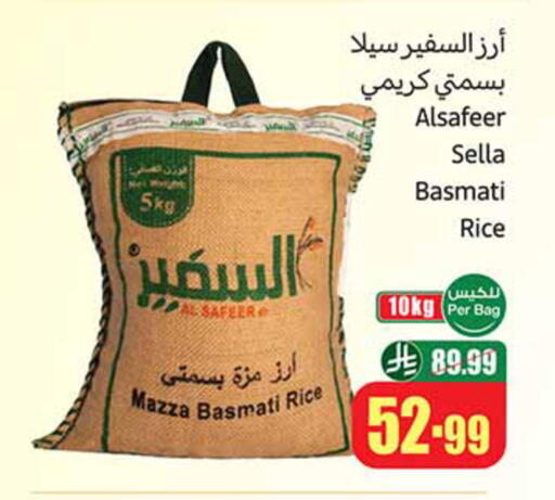 available at أسواق عبد الله العثيم in مملكة العربية السعودية, السعودية, سعودية - الخرج