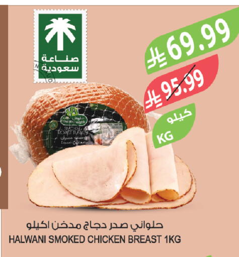 available at Farm  in KSA, Saudi Arabia, Saudi - Dammam