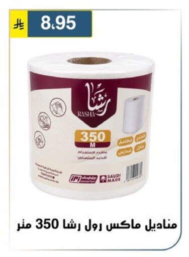 available at Al Hussain Top Up in KSA, Saudi Arabia, Saudi - Riyadh