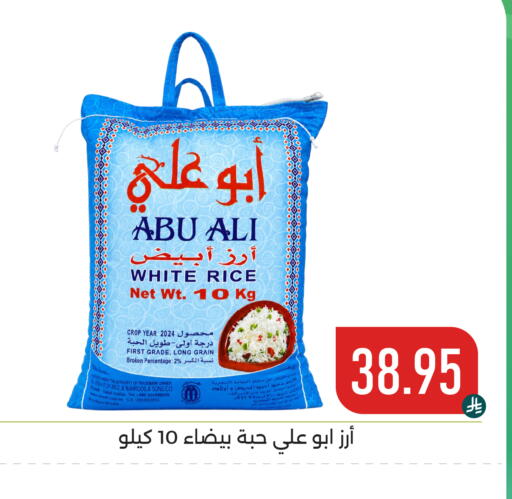 available at Family Discount in KSA, Saudi Arabia, Saudi - Dammam