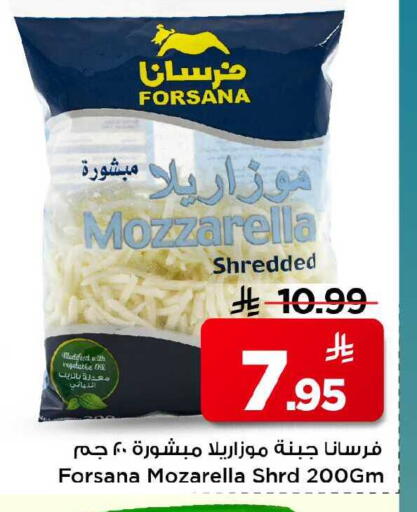 available at Mark & Save in KSA, Saudi Arabia, Saudi - Al Khobar