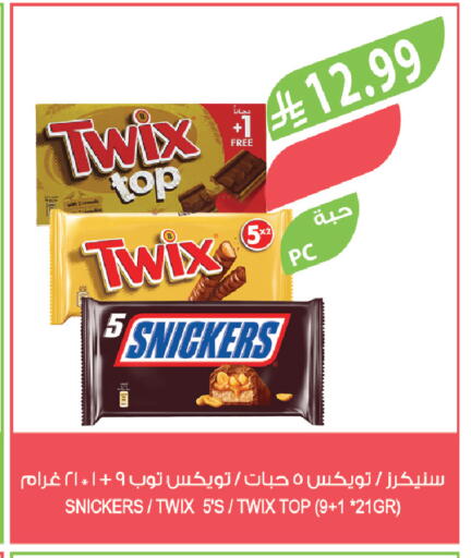 available at المزرعة in مملكة العربية السعودية, السعودية, سعودية - عرعر