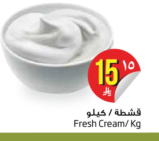 available at Layan Hyper in KSA, Saudi Arabia, Saudi - Dammam