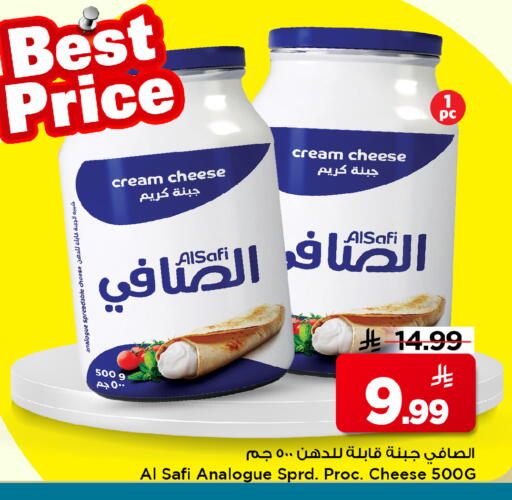 available at Mark & Save in KSA, Saudi Arabia, Saudi - Al Hasa