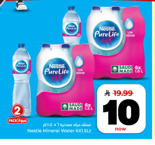 available at Hyper Al Wafa in KSA, Saudi Arabia, Saudi - Dammam