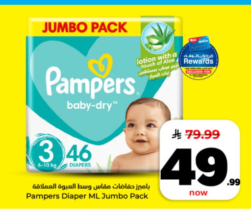 available at Hyper Al Wafa in KSA, Saudi Arabia, Saudi - Dammam