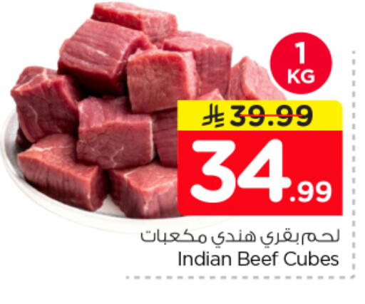 available at نستو in مملكة العربية السعودية, السعودية, سعودية - الخرج