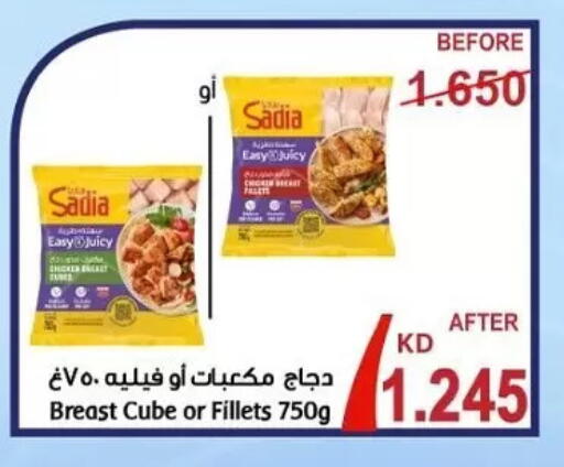available at Hateen Co-Op Society in Kuwait - Kuwait City