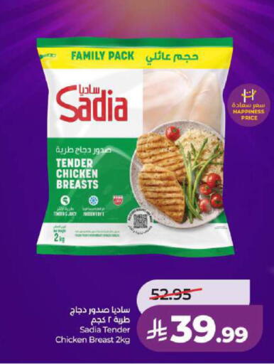 available at لولو هايبرماركت in مملكة العربية السعودية, السعودية, سعودية - المنطقة الشرقية