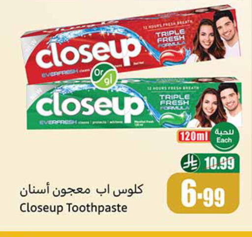 available at Othaim Markets in KSA, Saudi Arabia, Saudi - Dammam