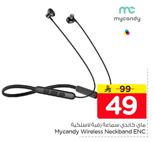 available at نستو in مملكة العربية السعودية, السعودية, سعودية - الجبيل‎