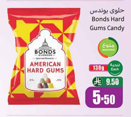 available at Othaim Markets in KSA, Saudi Arabia, Saudi - Dammam