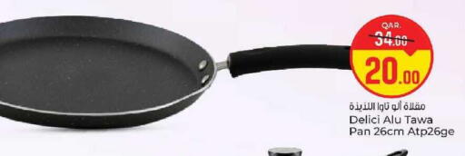 available at باريس هايبرماركت in قطر - الخور