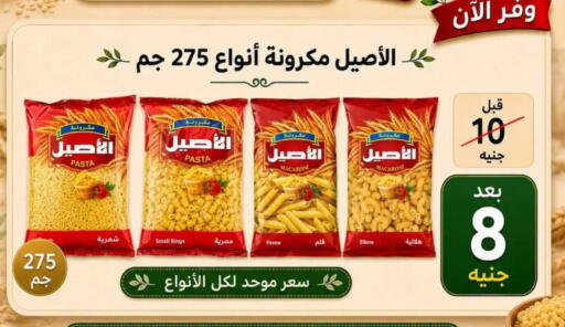 available at Hyper Meeza Egypt  in Egypt - Cairo