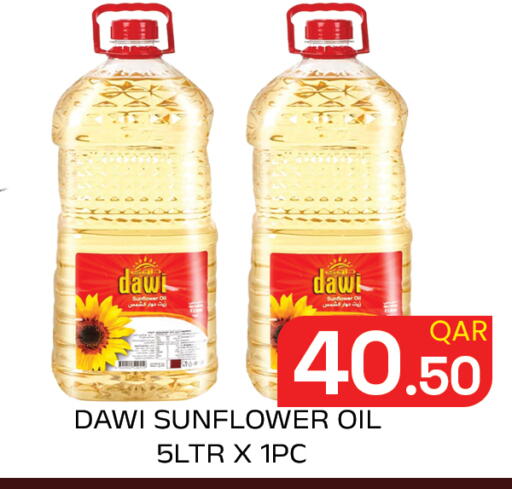 available at مجلس هايبرماركت in قطر - الريان