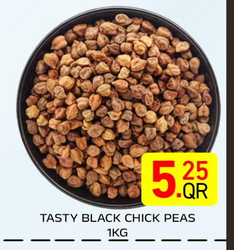 Peas available at مجلس هايبرماركت in قطر - الريان