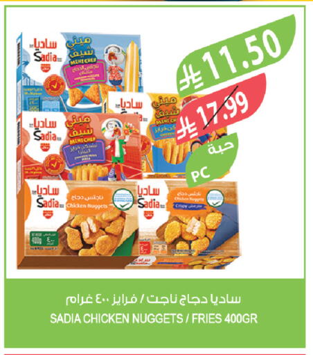 available at المزرعة in مملكة العربية السعودية, السعودية, سعودية - المنطقة الشرقية