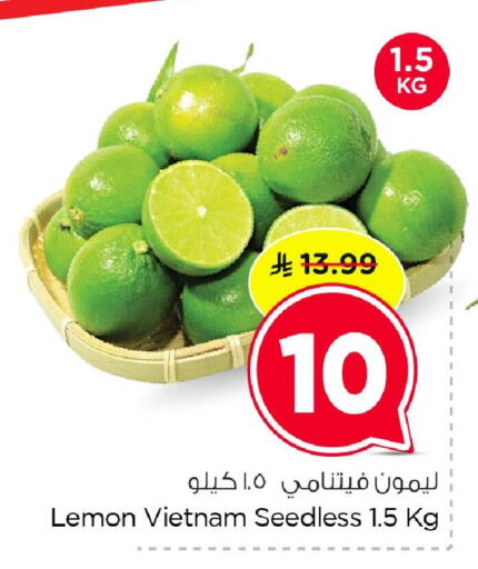 Lemon from Vietnam available at Nesto in KSA, Saudi Arabia, Saudi - Dammam