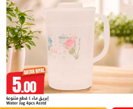 available at دانة هايبرماركت in قطر - الضعاين
