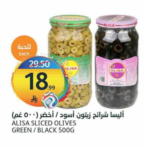available at أسواق الجزيرة in مملكة العربية السعودية, السعودية, سعودية - الرياض