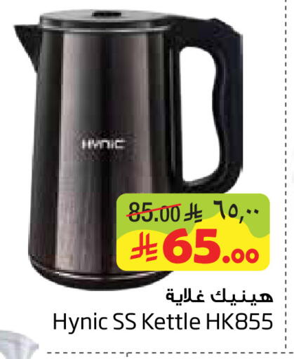 available at Layan Hyper in KSA, Saudi Arabia, Saudi - Dammam