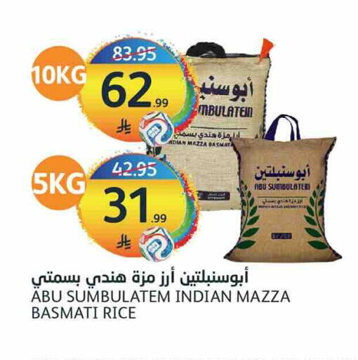 available at أسواق الجزيرة in مملكة العربية السعودية, السعودية, سعودية - الرياض