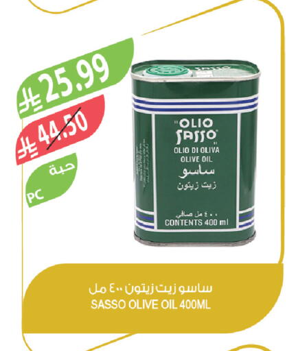 available at Farm  in KSA, Saudi Arabia, Saudi - Al-Kharj