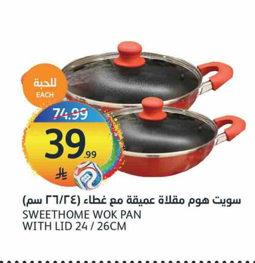 available at أسواق الجزيرة in مملكة العربية السعودية, السعودية, سعودية - الرياض