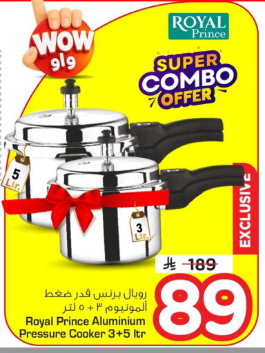 available at Nesto in KSA, Saudi Arabia, Saudi - Dammam