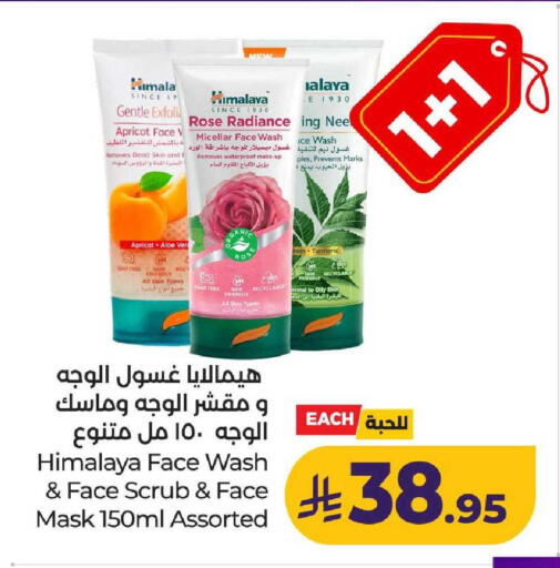 Apricot Turmeric available at لولو هايبرماركت in مملكة العربية السعودية, السعودية, سعودية - عنيزة