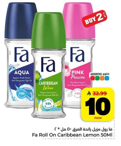 Lemon available at هايبر الوفاء in مملكة العربية السعودية, السعودية, سعودية - الرياض