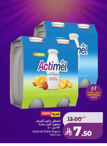 available at LULU Hypermarket in KSA, Saudi Arabia, Saudi - Al-Kharj