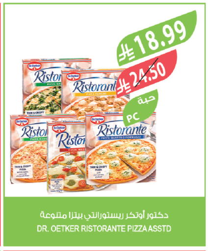 available at المزرعة in مملكة العربية السعودية, السعودية, سعودية - المنطقة الشرقية