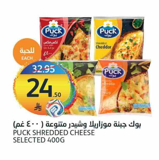 available at أسواق الجزيرة in مملكة العربية السعودية, السعودية, سعودية - الرياض