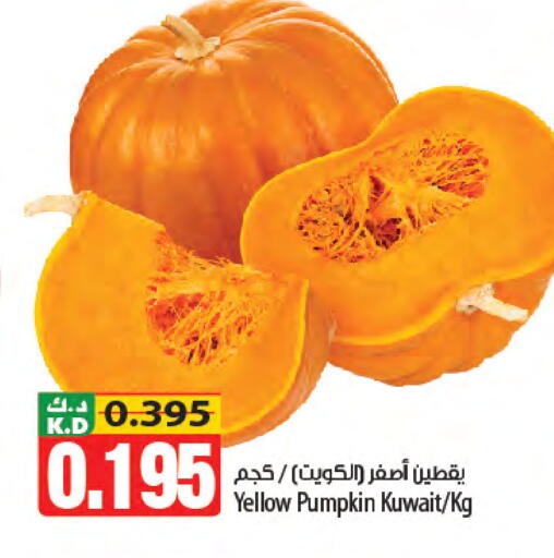 Mango Pumpkin from Kuwait available at Mango Hypermarket  in Kuwait - Kuwait City