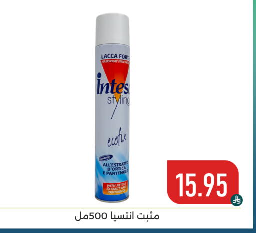 available at Family Discount in KSA, Saudi Arabia, Saudi - Dammam