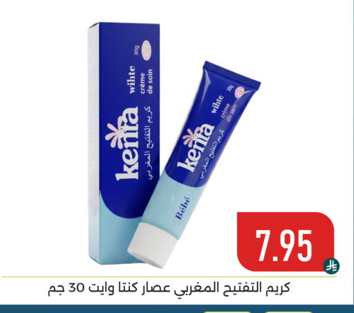 available at Family Discount in KSA, Saudi Arabia, Saudi - Dammam