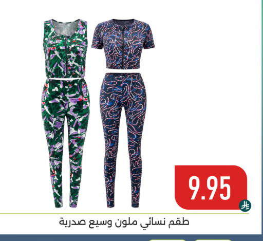 available at Family Discount in KSA, Saudi Arabia, Saudi - Dammam