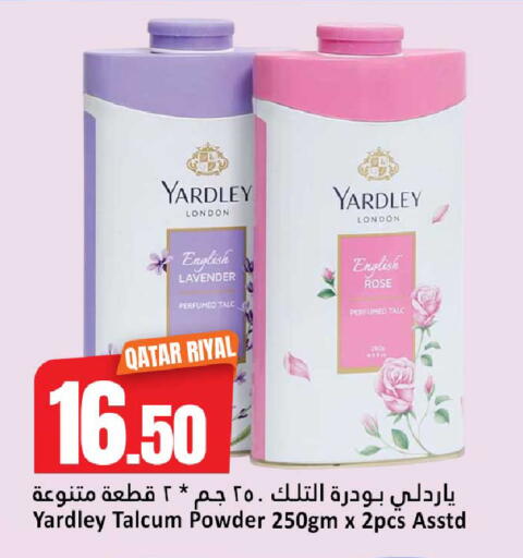 available at دانة هايبرماركت in قطر - الضعاين